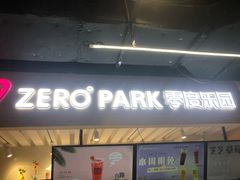 -ZEROPARK零度乐园(万优汇店)