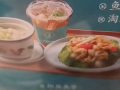 -淘米捞·米汤脆鲩鱼火锅(福田皇岗店)