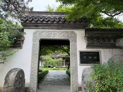 -浙江省博物馆(孤山馆区)