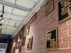 -湘语·湖南家常菜(新洲店)