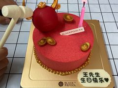 -黑池口感烘焙·生日蛋糕(坂田店)