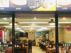 -友强·23年特色海鲜大排档(厦门店)