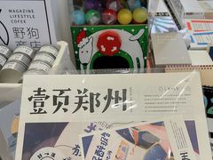 -野狗商店(瑞光店)
