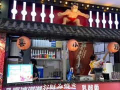 门面-有喜屋·烧鸟·居酒屋(周浦万达店)