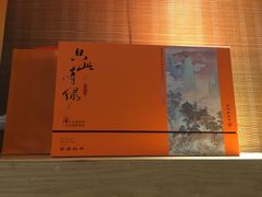 -沉瓯 福鼎白茶(洛川中路店)