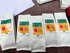 -张一元(总店)