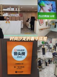 -秦·专注剪发