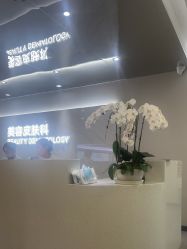 -北京画美医疗美容医院