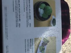 -中村藤吉(本店)