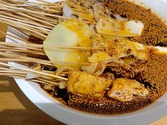 -古真记钵钵鸡(总店)