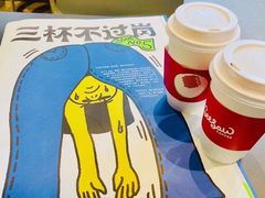 摩卡-Seesaw Coffee(苏州中心店)