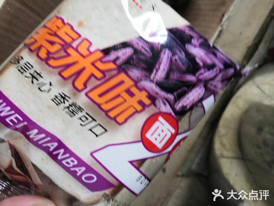 我把一包给了我舍友，留了一包