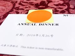 -福鼎轩海鲜大酒楼(皇轩酒店)