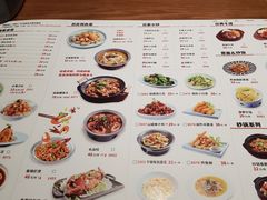 -吕氏疙瘩汤·新鲁菜(济南万象城店)