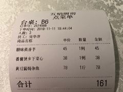 -五稻厨房粤西菜(新闻店)