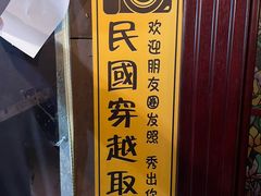 -东口码头·烧鸽子·鱼头泡饼·地方菜(金鹰悦城店)