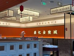 -小厨娘淮扬菜(天印大道店)