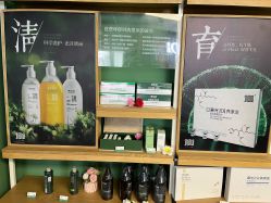 -章光101防脱养发荟