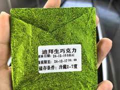 -红跑车HPCBAKERY(汉商店)