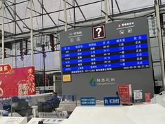 -泰州站