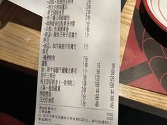 -鸟山鸣·日料食堂(王府井店)