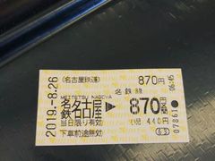 -中部国际机场