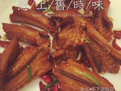 -亭下湖饭店(康岭店)