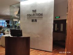 -上海金陵紫金山大酒店·汇海餐厅