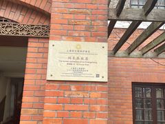 -刘长胜故居