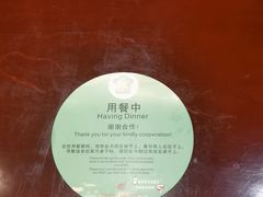 -安徽高速开元国际大酒店·地中海自助餐厅