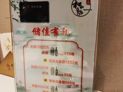 -和和小厨
