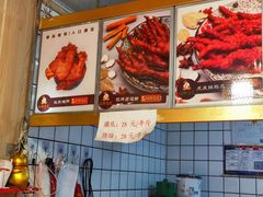 -鸡脚旮旯平江路店