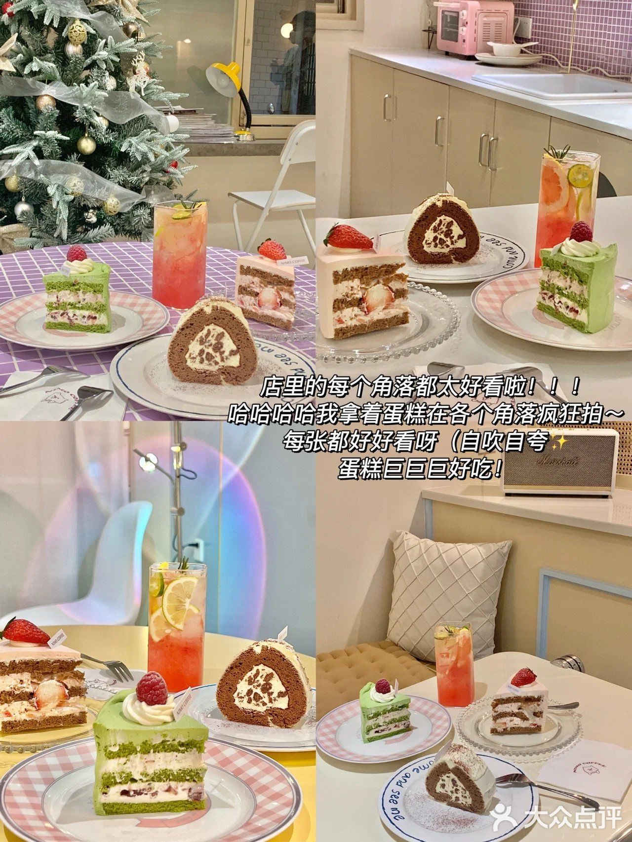 超隐蔽奶油系甜品店🍰奶呼呼的超治愈！！
