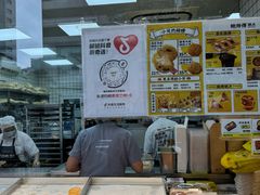 -鲍师傅糕点(江苏路店)