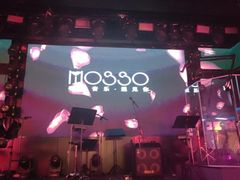 -MOSSO音乐酒吧·live house(南京旗舰店)