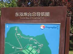 -刘公岛景区