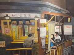 -河坝烧烤串城(金达莱店)