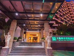 大堂外景-大卫传奇爱情度假酒店