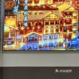 探寻杭州川味好店-贰姐川菜