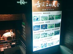 -新概念来凤鱼(璧山店)