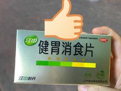 -必胜客(骡马市店)