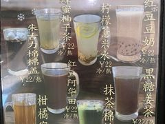 -七爷清汤腩·港式茶餐厅(世博店)