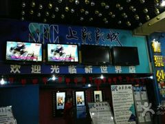 -SFC上影影城(新世界店)