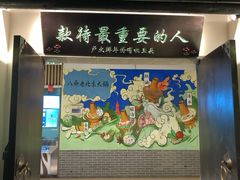 门面-卢大鲜鱼头捞饭(美利广场店)