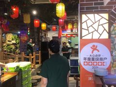 -津沽小院(天津之眼店)