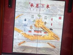-承恩寺
