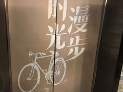 -时光赛豪酒店(北京大学第一医院平安里地铁站店)