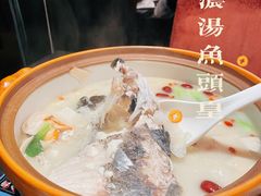 秀水浓汤鱼头皇-羡餐厅·杭帮菜·淳菜(千岛湖自由洲际殿店)