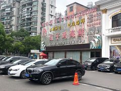-上海月星家居(澳门路店)