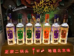 -羲和雅苑•北京烤鸭(平安国际金融中心店)